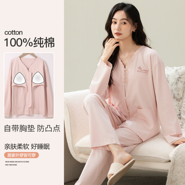 13202613.古今【100%棉】可安睡衣女士春季纯棉长袖带胸垫大码春季薄款家居服套装