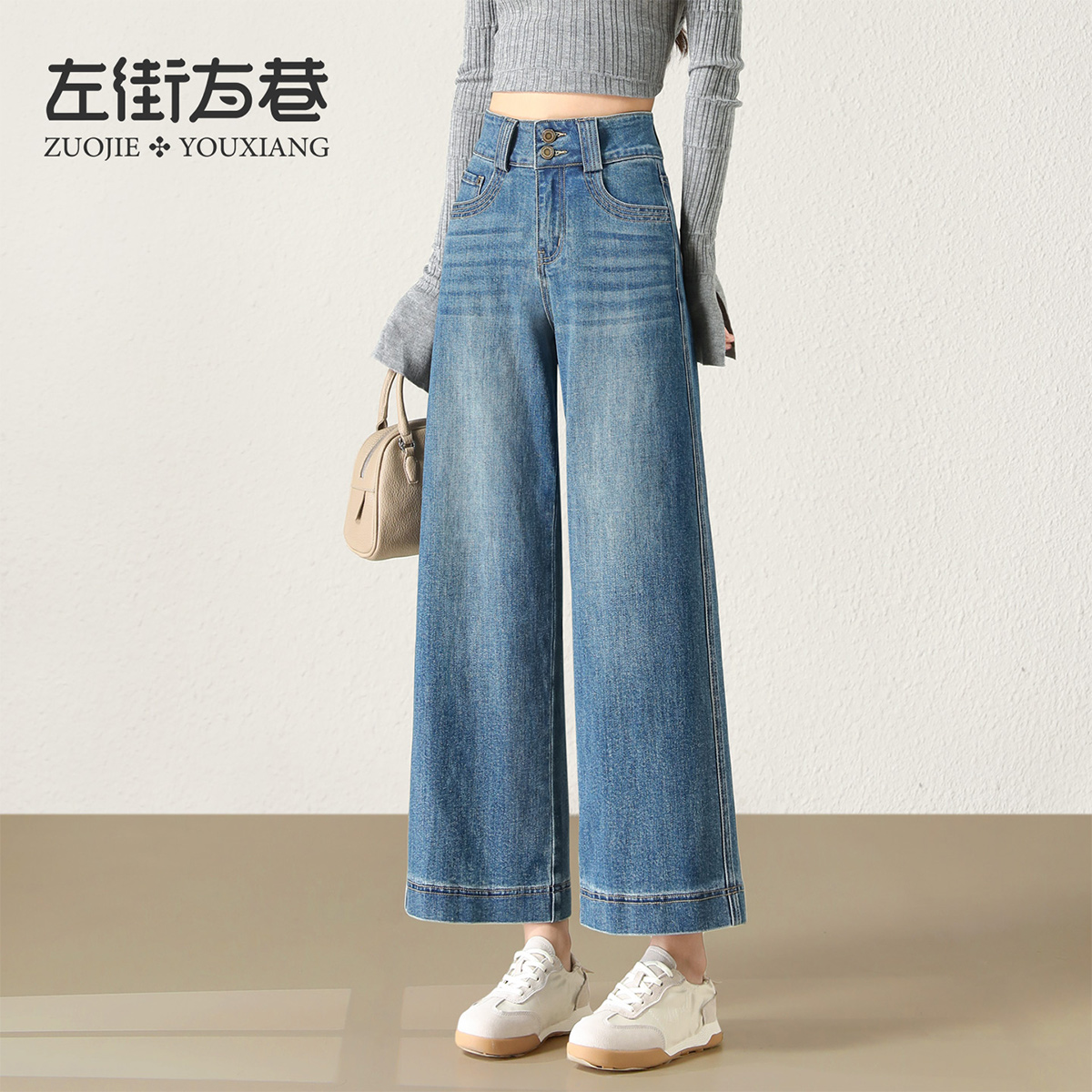 13202567.【左街右巷】高腰排扣显瘦九分牛仔裤简约通勤小个子阔腿裤