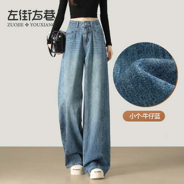 13202581.【左街右巷】奢品三本线弯刀牛仔裤廓形显瘦阔腿裤