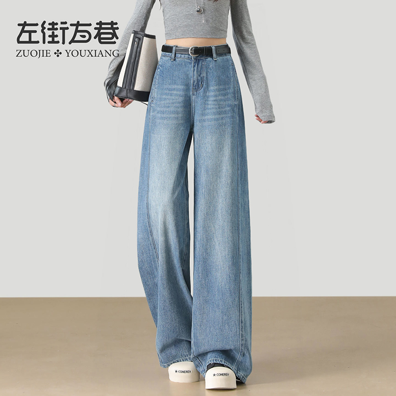 13202582.【左街右巷】松驰百搭通勤拼接宽松阔腿牛仔裤