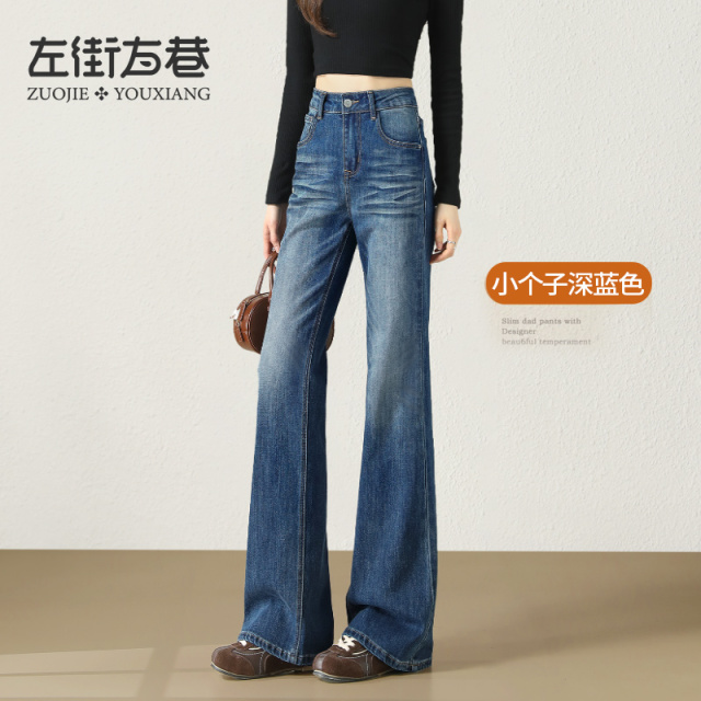 13202570.【左街右巷】猫须磨白复古洗水百搭牛仔裤修身显瘦喇叭裤