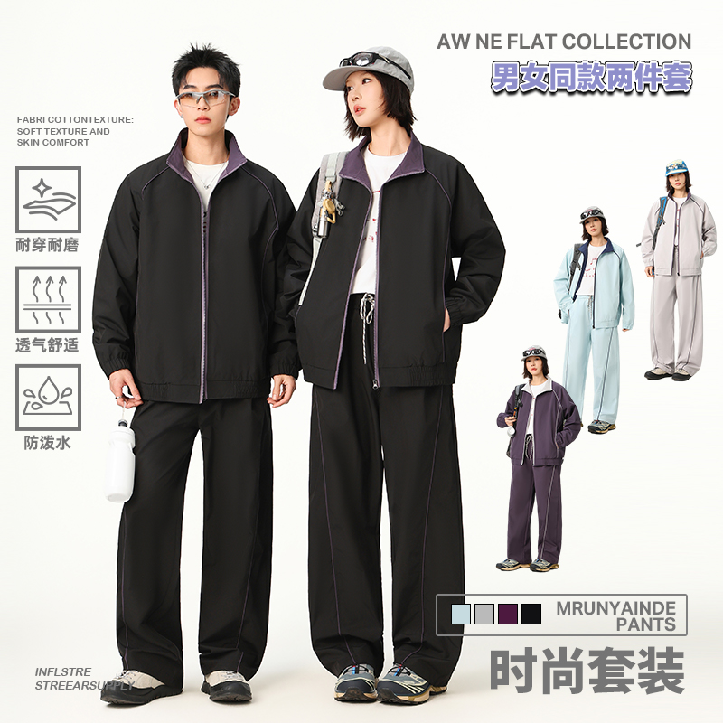 13204250.七玻威春秋上新男式减龄休闲情侣款潮流套装【七玻威男装QD】