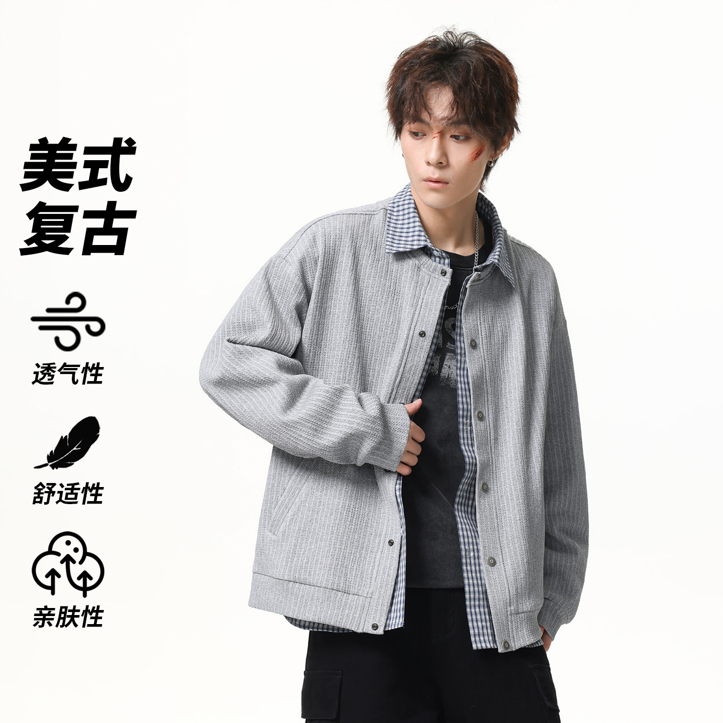 13204253.七玻威春秋上新男式假两件美式复古潮牌百搭外套【七玻威男装QD】