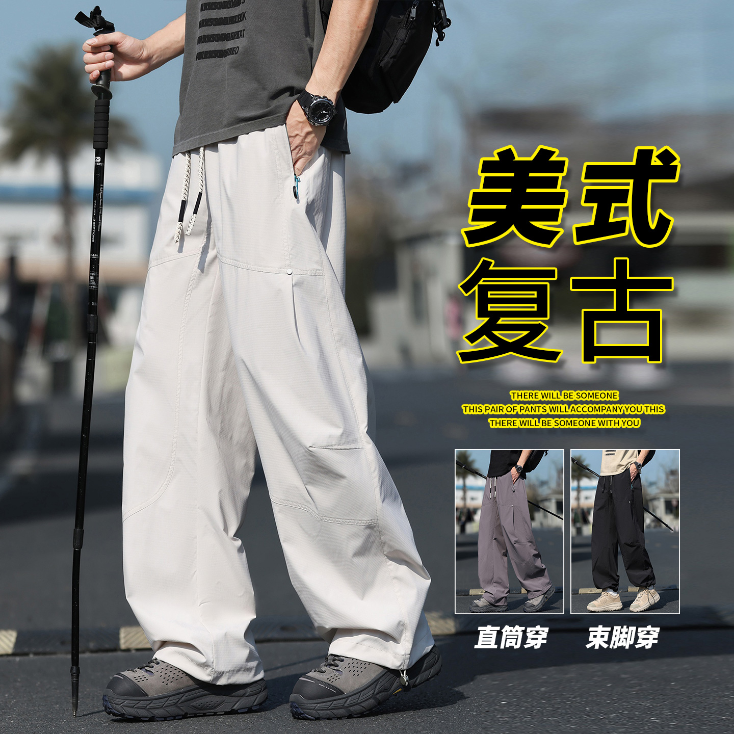 13204269.七玻威春秋上新男式美式复古潮牌宽松休闲裤【七玻威男装QD】