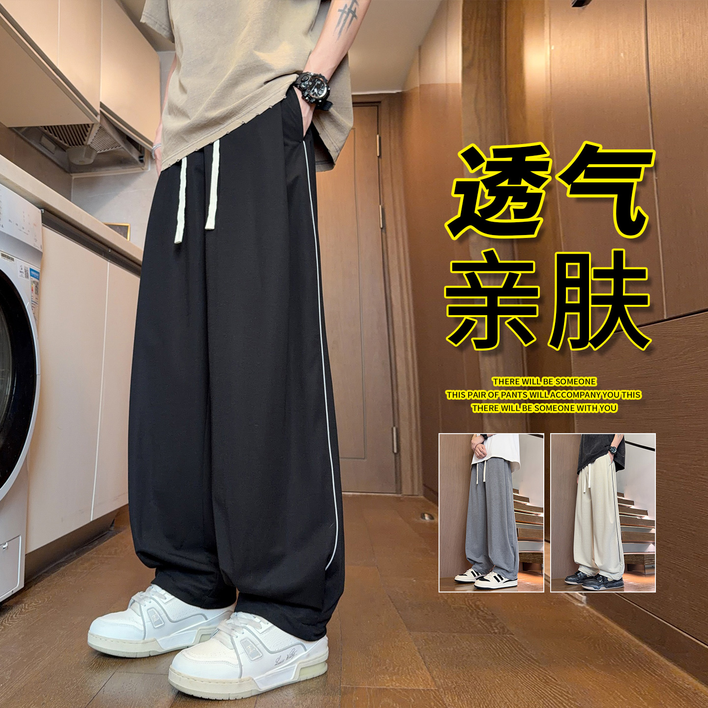13204258.七玻威春秋上新男式百搭潮牌宽松休闲裤【七玻威男装QD】
