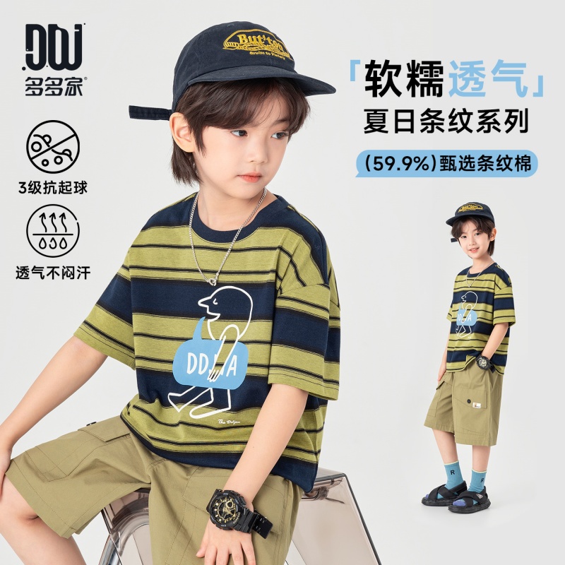 13311676.男童短袖2026夏季薄款透气软糯上衣宽松休闲儿童潮装印花条纹T恤