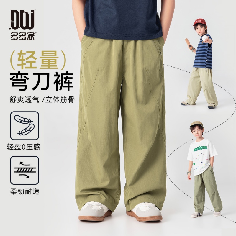 13311675.【宽松舒适 潮酷有型】夏季男童工装直筒长裤 儿童时尚百搭休闲裤