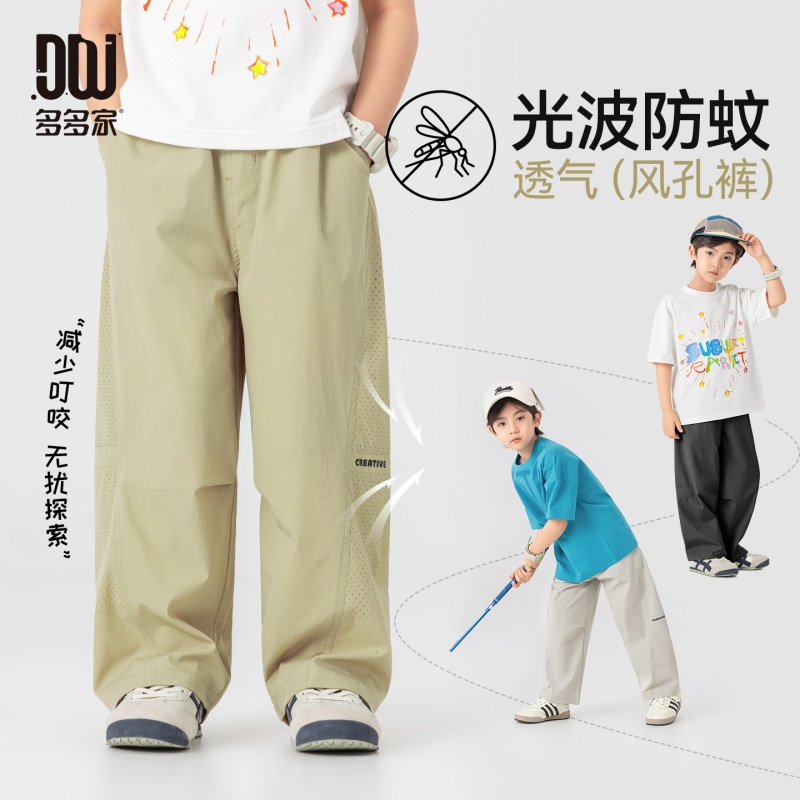 13311655.男童裤子夏季透气风孔工装休闲裤时尚帅气儿童宽松直筒廓形长裤潮