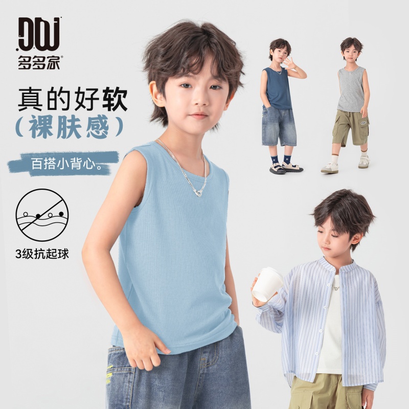 13311556.男童运动背心夏季纯色无袖T恤简约百搭儿童吸汗打底弹力透气上衣