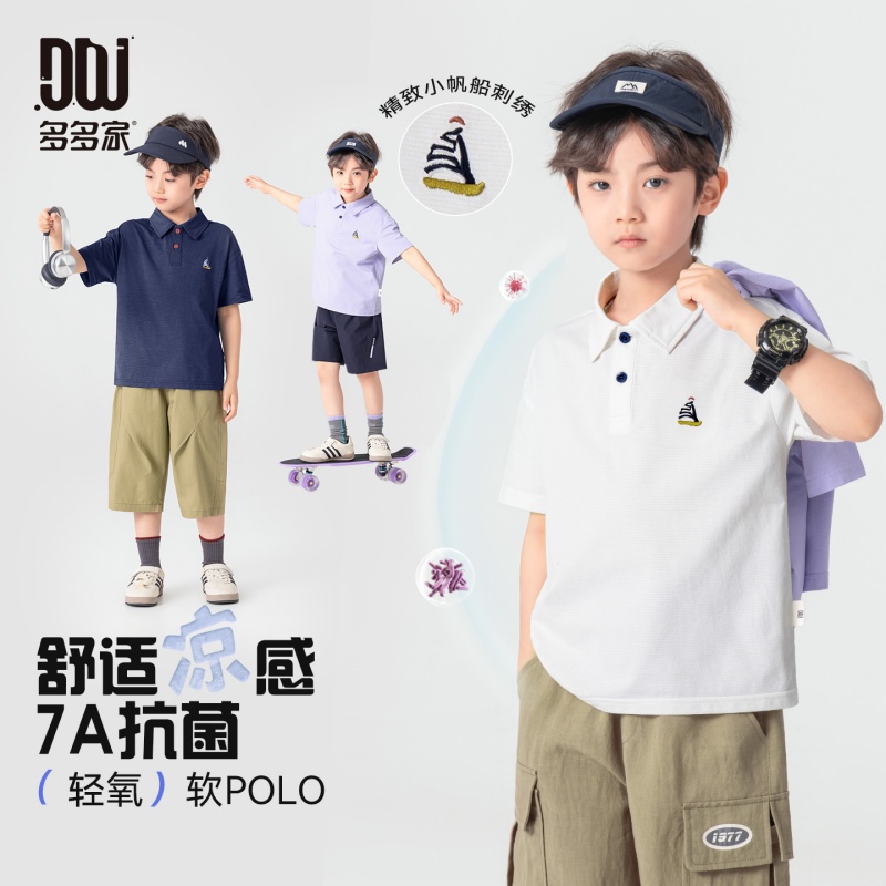13311674.【小帆船刺绣】儿童POLO衫夏季冰感透气弹力运动T恤男童休闲短袖