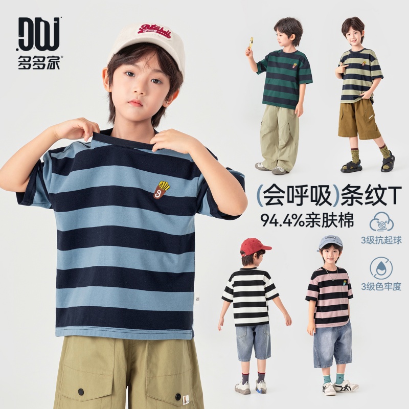 13311664.男童短袖夏日百搭宽条纹刺绣儿童休闲复古T恤童装软糯Q弹透气上衣
