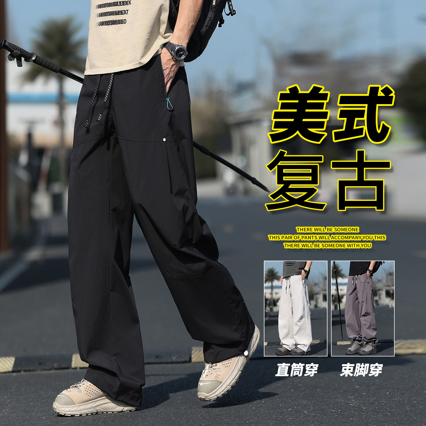 13204283.7-CY春秋新款男式美式复古潮牌宽松休闲裤【7-CY男装QD】