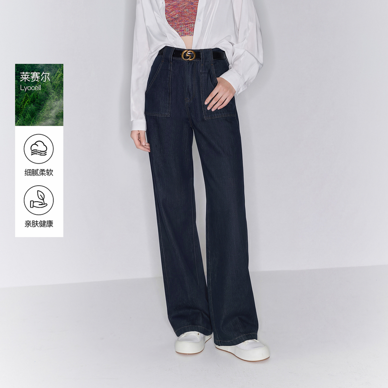 13211127.三彩ibudu2026夏季新款休闲牛仔裤宽松直筒裤垂感长裤复古水洗女
