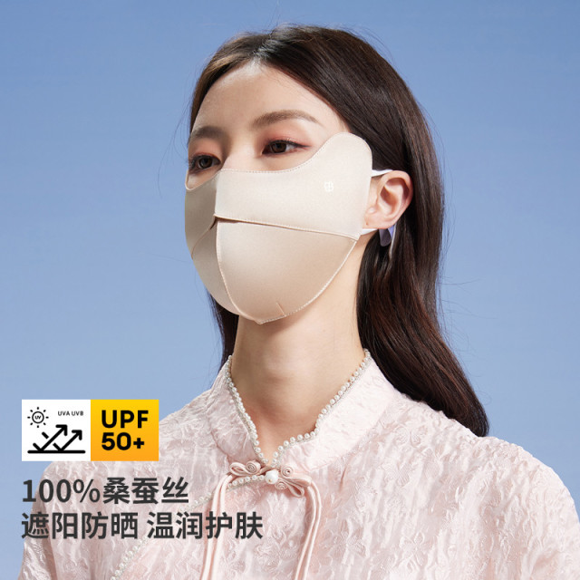 13267329.【100%桑蚕丝】真丝防晒口罩女护眼角轻薄透气防紫外线面罩