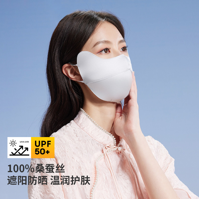 13267329.【100%桑蚕丝】真丝防晒口罩女护眼角轻薄透气防紫外线面罩