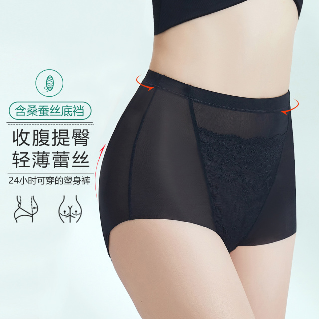 13210259.古今【超低特惠清仓~清完不补~】2026夏季新款女士内裤塑身收腹裤蚕丝底裆抗菌无痕美体裤翘臀安全短裤