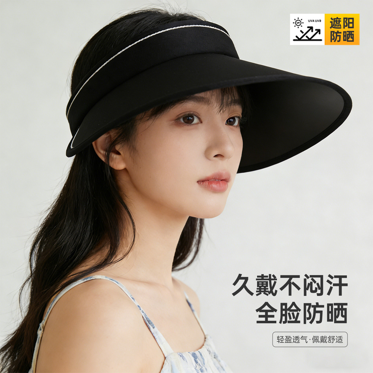 13210492.【防紫外线】空顶遮阳帽女士夏季户外防晒编织帽