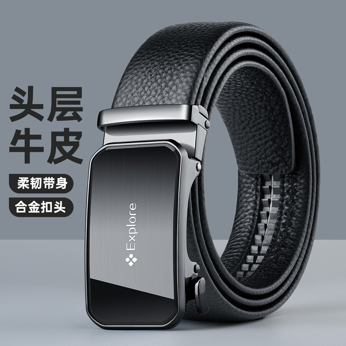 13242824.男士真皮皮带百搭休闲简约复古腰带青年裤腰带皮带头层牛皮腰带