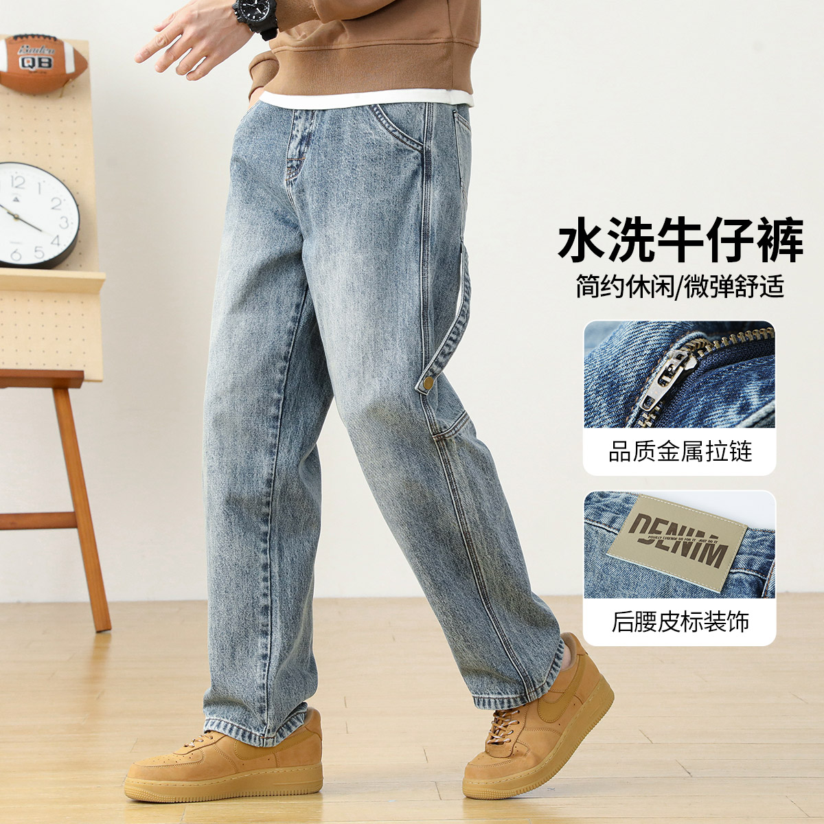 13214548.美式复古磨白抗皱有型宽松直筒拖地男式牛仔裤