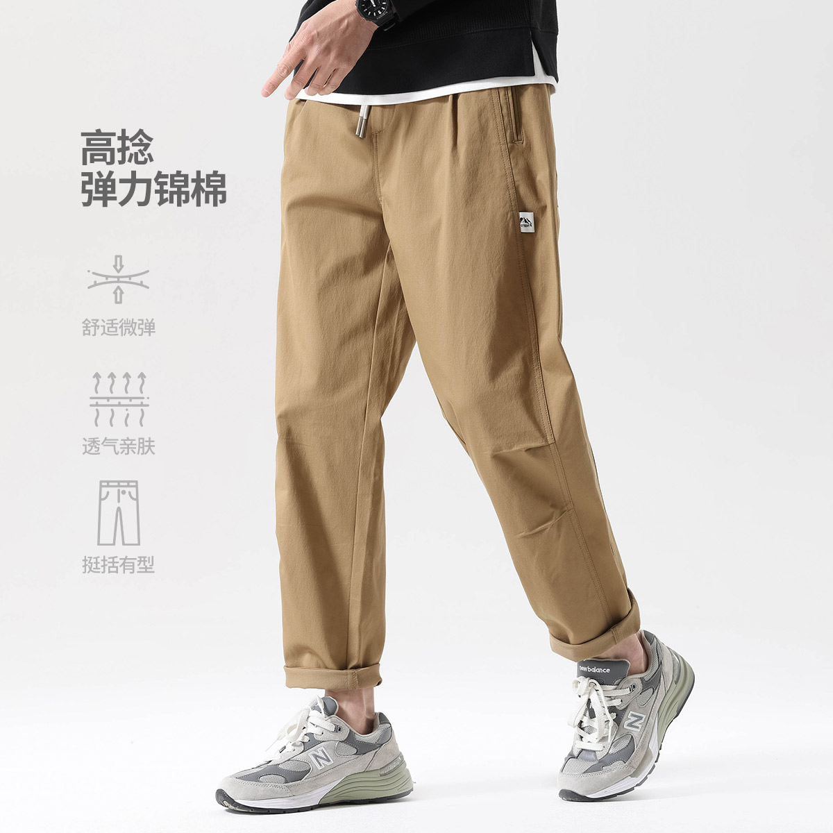 13214569.高捻抗皱锦棉 春季新款休闲裤男款宽松直筒裤百搭长裤