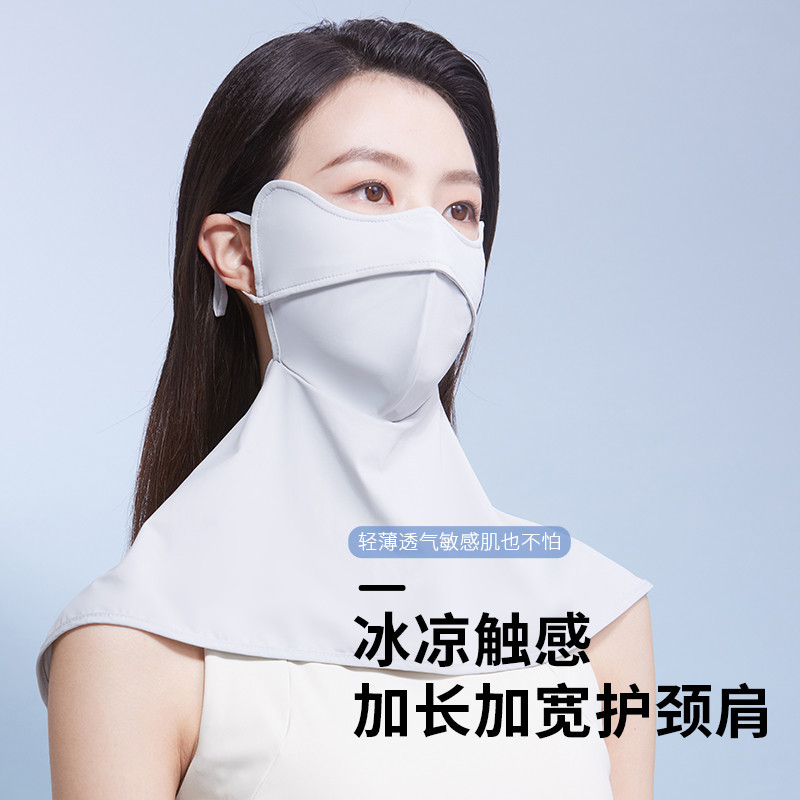 13267311.【防紫外线】女士口罩防晒面罩护眼角户外遮阳护颈一体