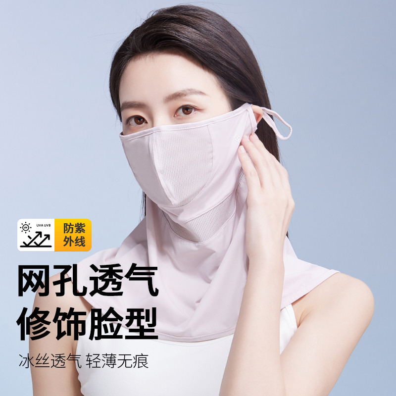 13215949.【防紫外线】防晒面罩【透气呼吸网】户外遮阳护颈口罩