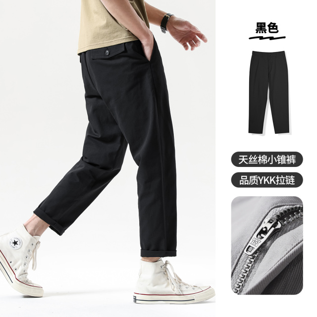 13214556.布衣传说 冰感天丝棉 夏季薄款冰丝休闲长裤男士锥形西裤九分裤