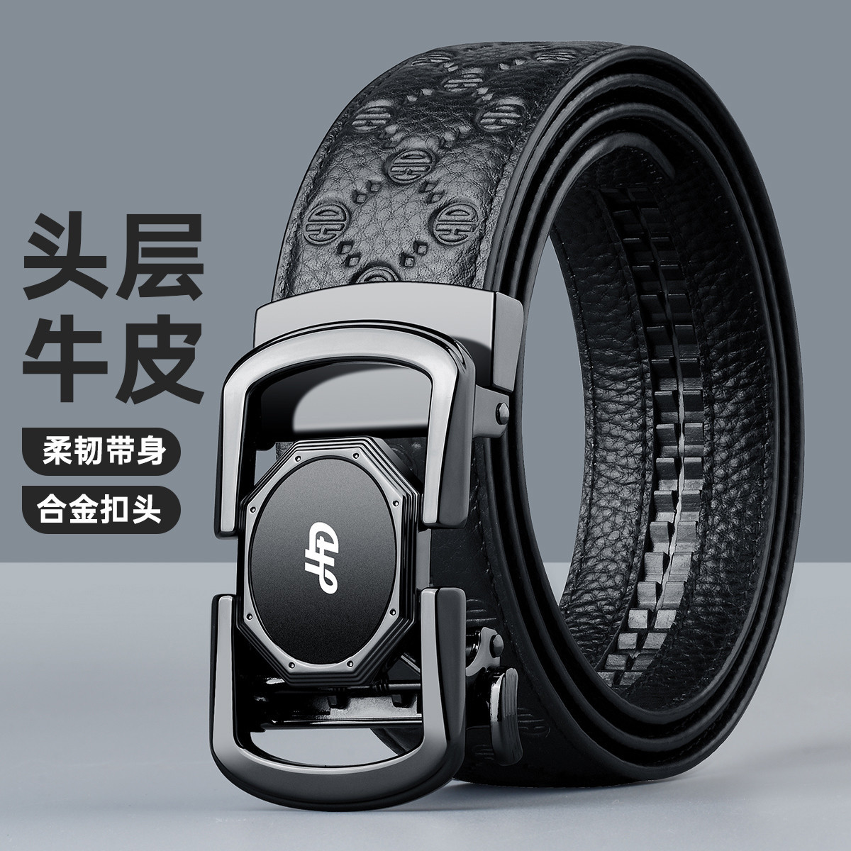 13223534.皮带真皮外穿自动扣轻奢裤腰带礼物送男友老公