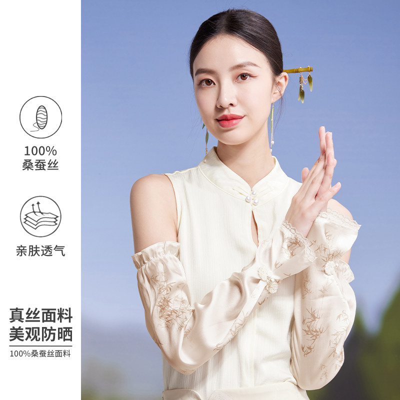 13244570.红豆【100%桑蚕丝】防晒袖套透气轻薄女士户外遮阳冰袖
