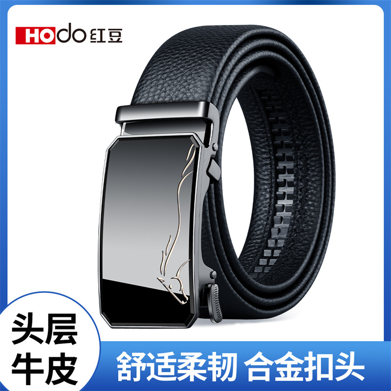 13216243.男士皮带头层牛皮自动扣腰带商务时尚百搭裤带礼盒装