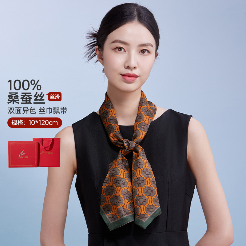 13216238.【100%桑蚕丝】丝巾女春秋发带绑包真丝飘带领巾礼盒职业装小领巾空姐丝巾