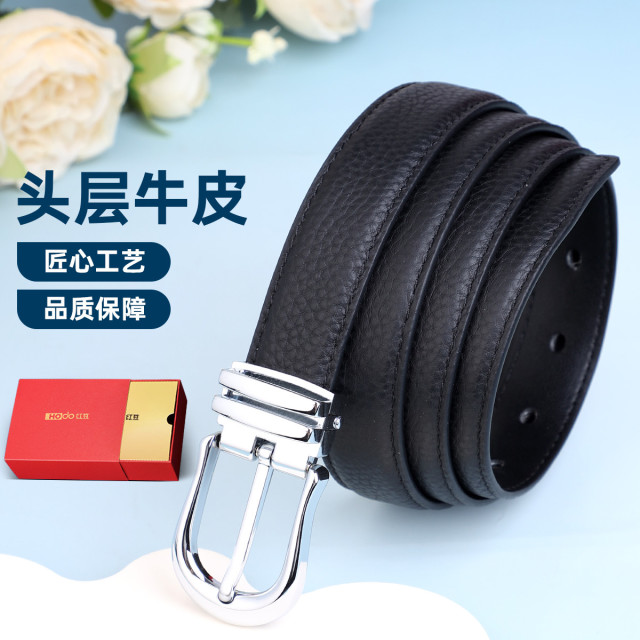 13242863.红豆【头层牛皮】女士真皮腰带商务时尚【针扣】皮带礼盒装牛皮皮带
