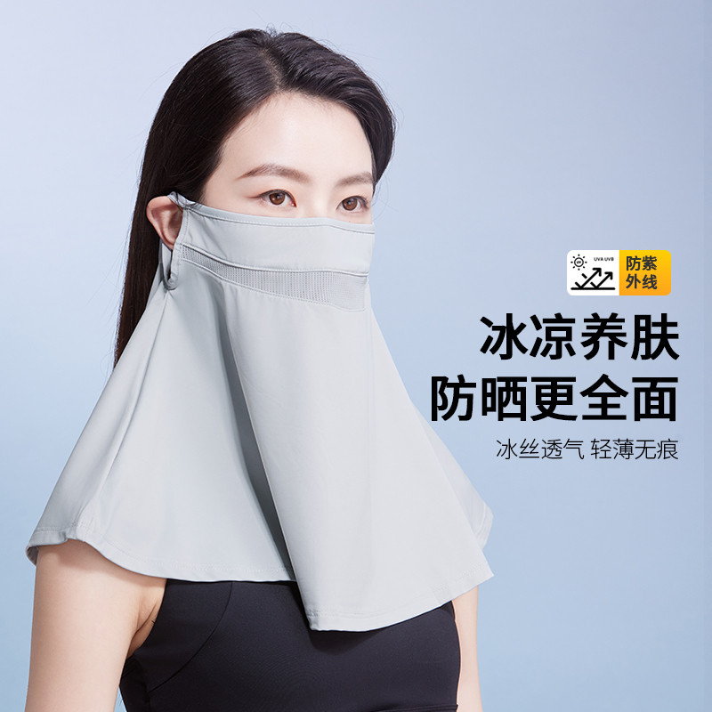 13267275.【防紫外线】透气呼吸网孔口罩遮阳面罩护颈护脸防晒