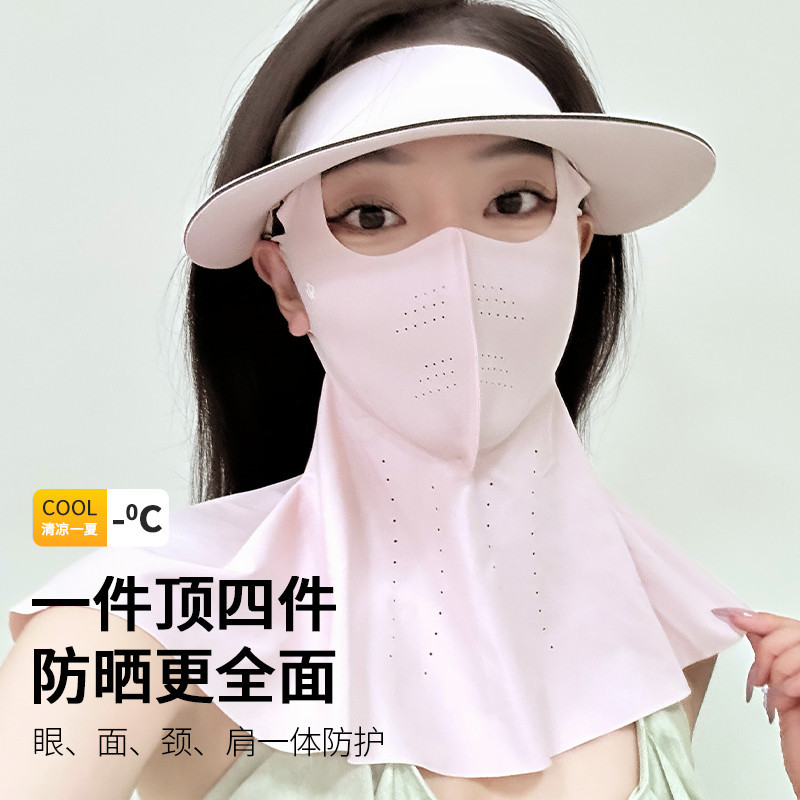 13220487.【套装】遮阳帽防晒面罩女户外全脸遮阳防护户外防紫外线