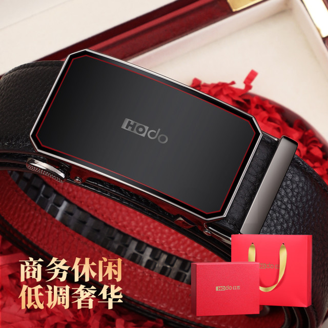 13223272.男士皮带头层牛皮自动扣腰带商务时尚百搭裤带礼盒装红色皮带