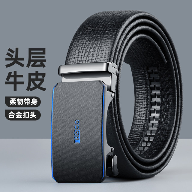 13242813.男士真皮皮带百搭休闲简约复古腰带青年裤腰带皮带