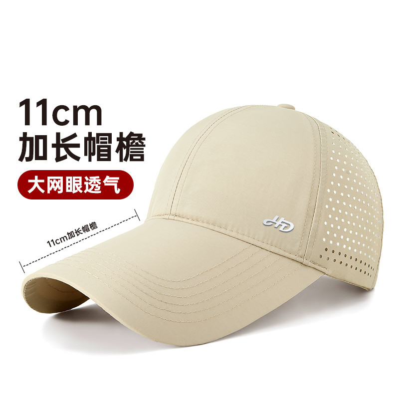 13240983.加长檐棒球帽男女遮阳防晒帽UPF50+户外防紫外线登山运动帽