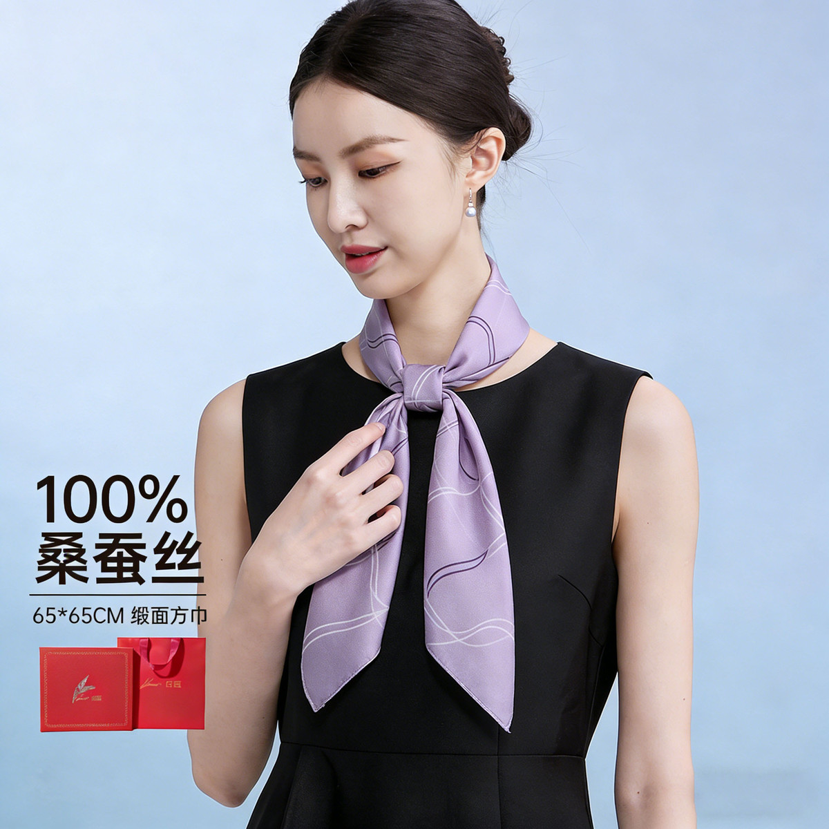 13216257.【100%桑蚕丝】真丝丝巾女丝巾护颈小装饰礼盒小方巾小丝巾