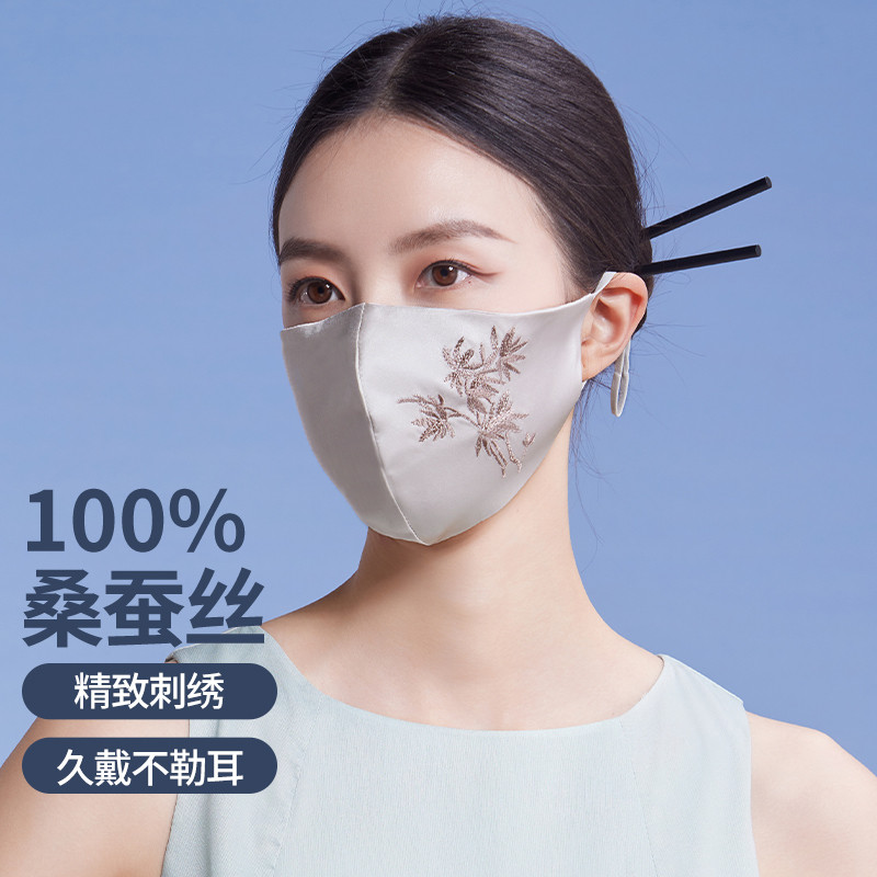 13244405.红豆防紫外线【100%桑蚕丝】防晒口罩女透气遮阳防护绣花面罩