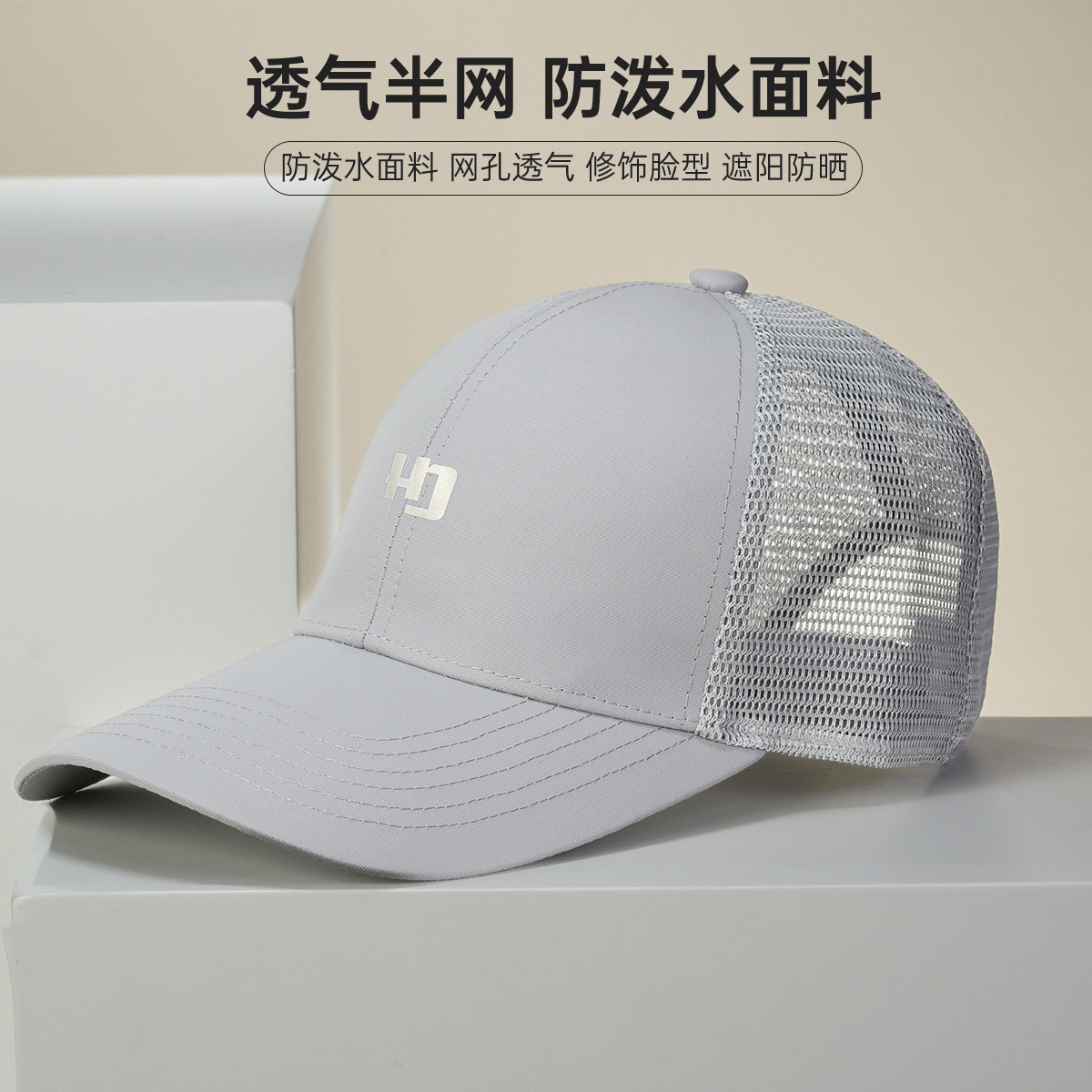 13242777.红豆【轻量户外运动】春夏季速干棒球帽大头围登山帽太阳帽遮阳防晒