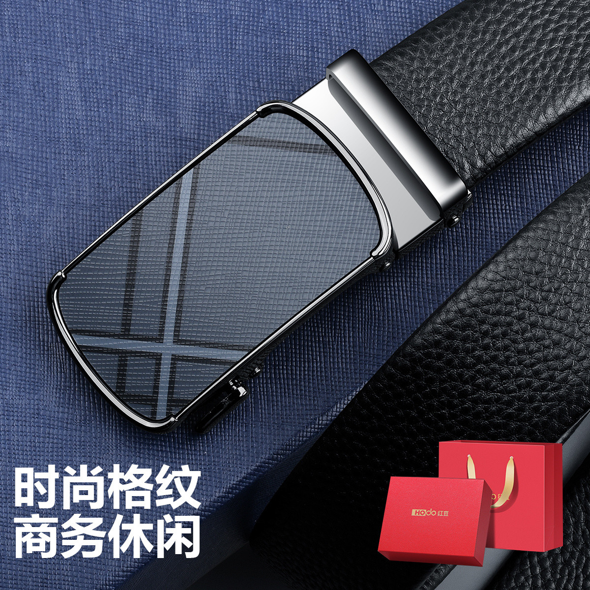 13244559.红豆【头层牛皮】男士真皮皮带商务时尚自动扣腰带礼盒装送礼腰带