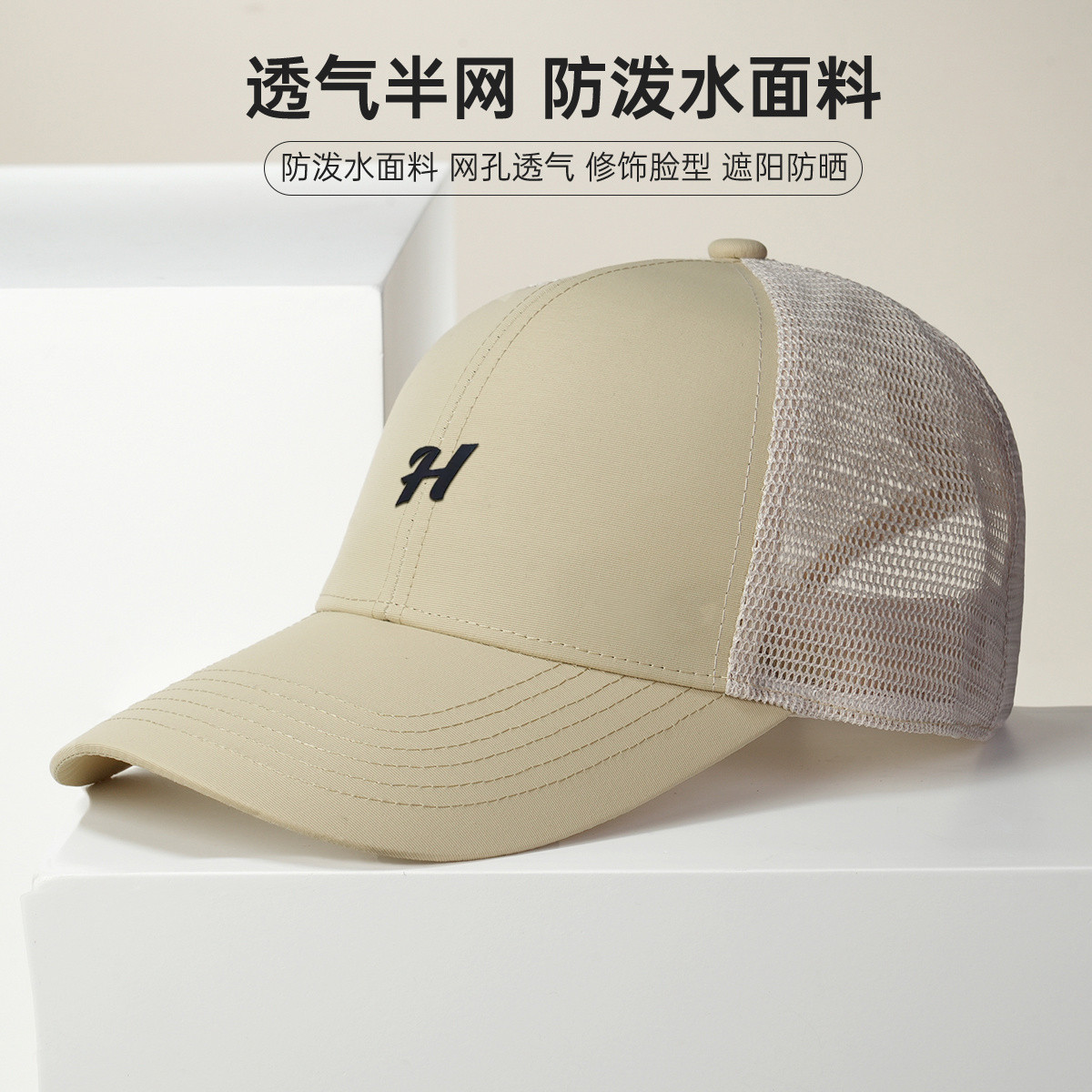 13216120.红豆春夏季速干棒球帽大头围登山太阳帽遮阳防晒