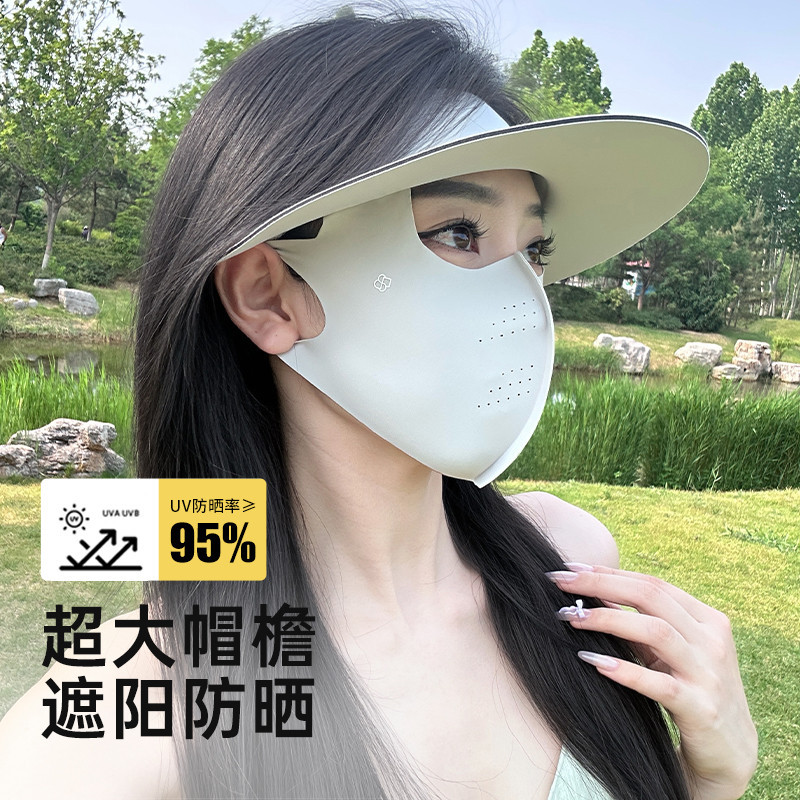 13220501.红豆【套装】遮阳帽+防晒口罩女户外全脸遮阳防护户外防紫外线套装