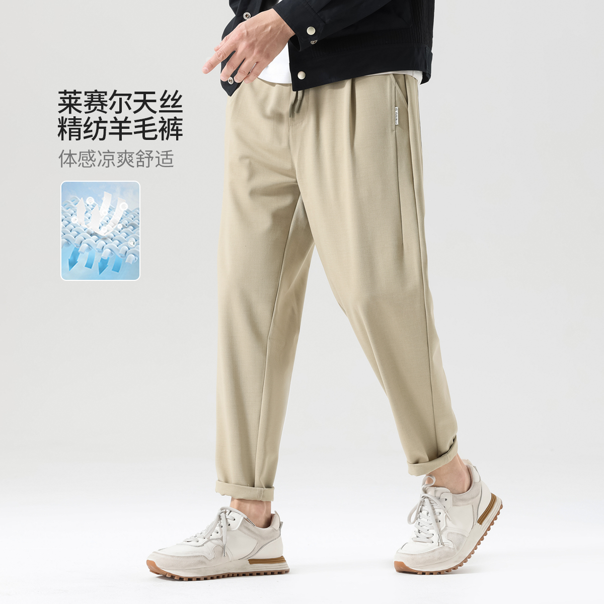 13214550.莱赛尔天丝春季新款休闲裤子男士宽松直筒百搭锥形长裤