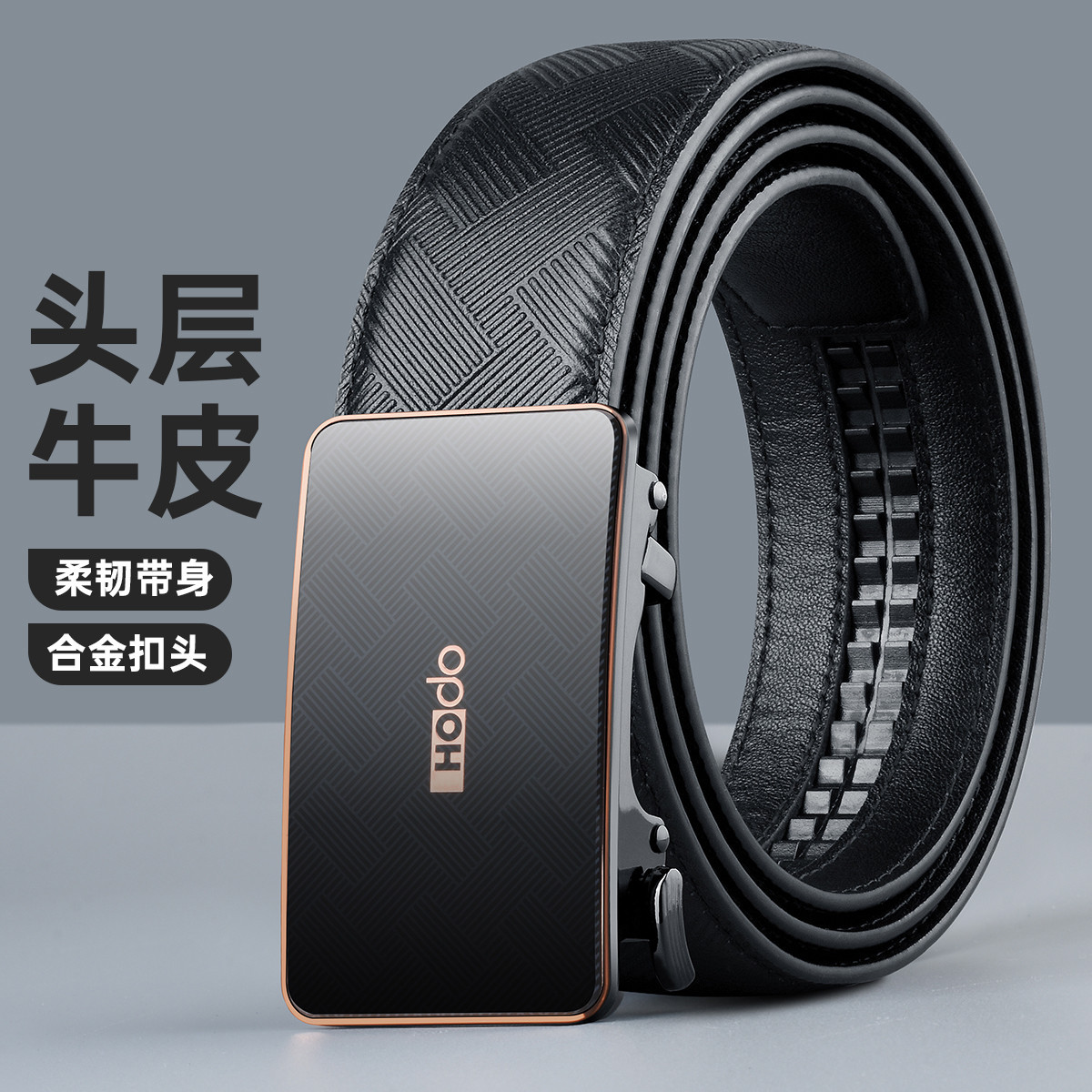 13242817.皮带男士真皮时尚实用裤带内穿自动扣牛皮腰带男礼物礼盒