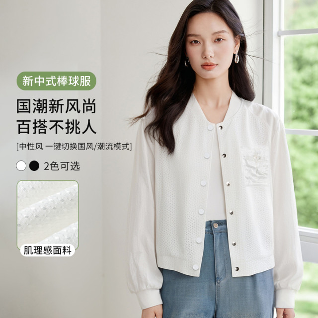 13218716.新中式肌理感棒球服外套女春秋2026宽松舒适时尚百搭长袖上衣