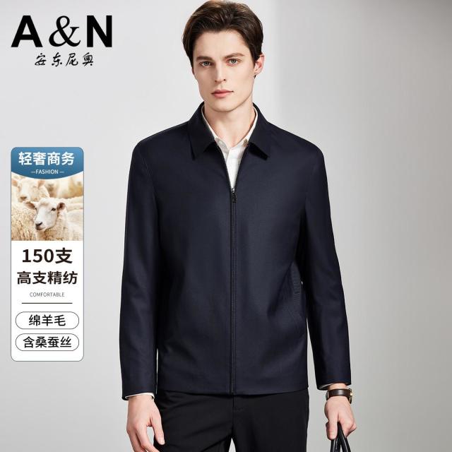 13218480.【150支精纺羊毛】轻奢含桑蚕丝羊毛夹克套男商务行政翻领外套