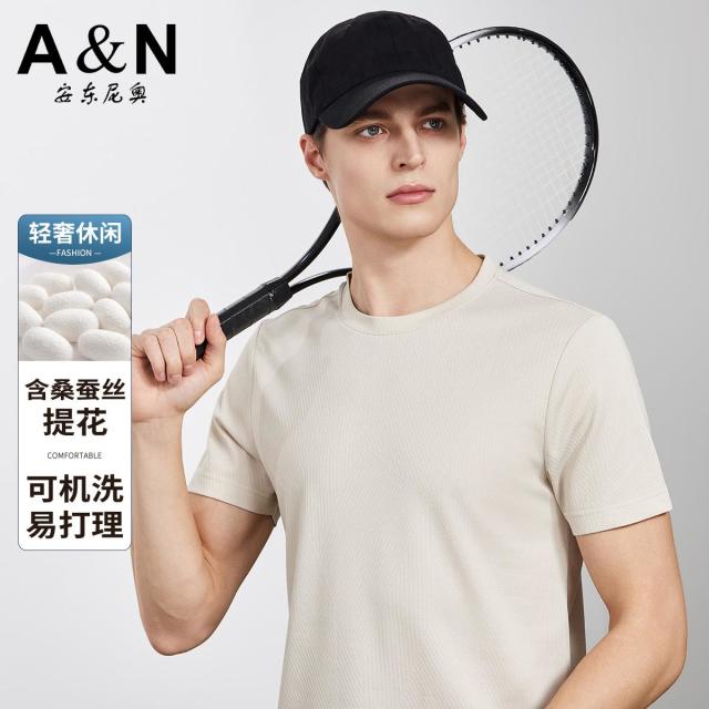 13217876.【含可机洗桑蚕丝】夏季提花圆领短袖T恤男百搭易打理半袖上衣薄