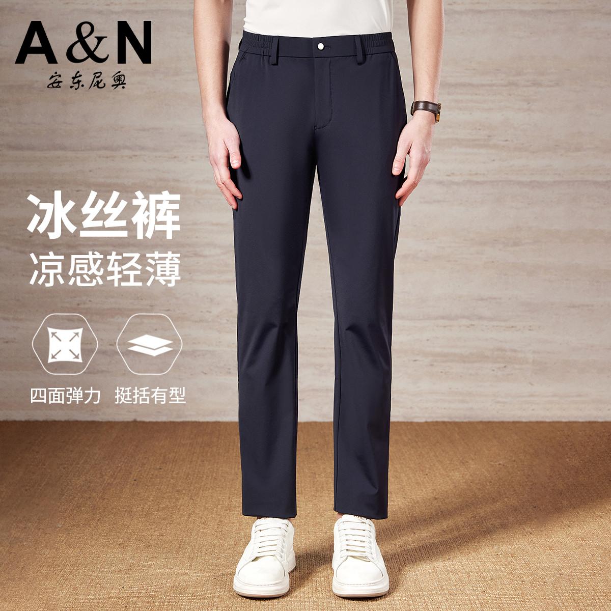 13217869.【凉感省心裤】夏季薄款舒适四面高弹休闲裤男式冰丝长裤商务裤