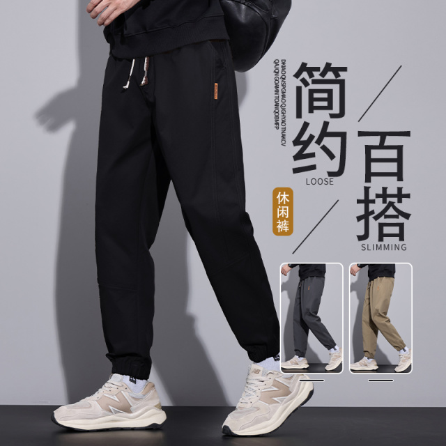 13216979.长裤春秋时尚简约款窄脚收口男裤修身休闲裤2026新款显高长裤